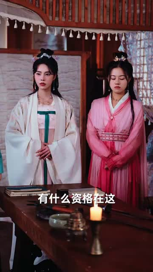 大楚败家子（80集）短剧精彩绝伦