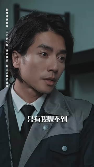 极寒九十九（100集）免费短剧片段