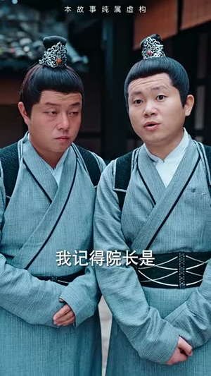无敌剑神（82集）抢先看新短剧