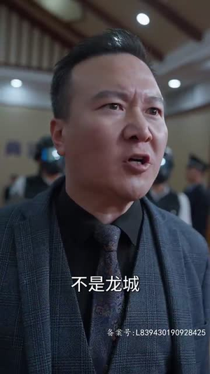 魔神（86集）真的太好看了