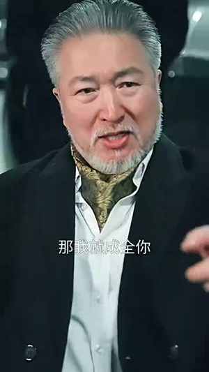 热血沸腾（57集）全网独播免费看