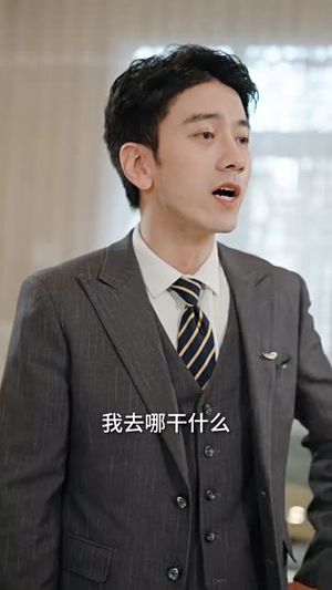 无双洗车工（79集）短剧分享剧集