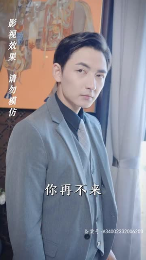 神龙镇九州（99集）大结局太过瘾了