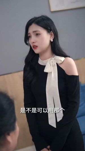 冷战八年后初恋哭着问错了没（104集）热门短剧排行榜