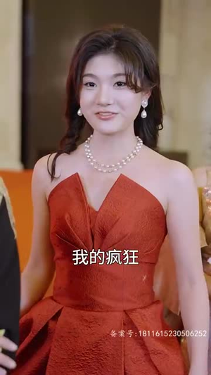 我以真龙降世（75集）温柔追捕短剧
