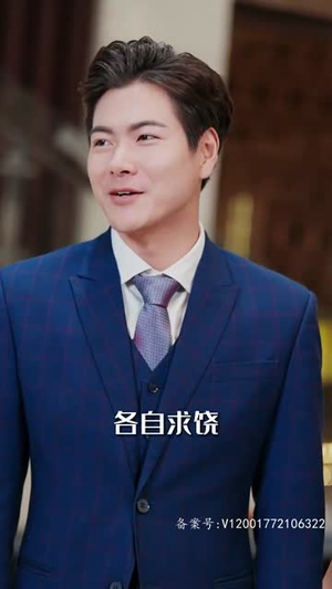 霸王（98集）大结局一气呵成
