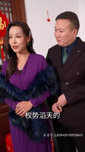 神医钓王（85集）超火热门短剧