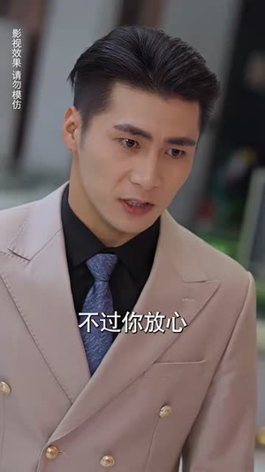 八荒六合神帝至尊（78集）集免费看短剧