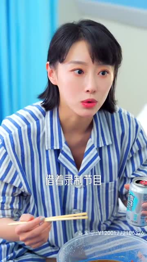 绯闻计划（87集）新短剧推荐