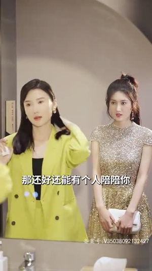 闪婚后，任总突然傲娇了（98集）免费短剧资源