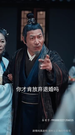 长风踏歌（67集）口碑之选免费看