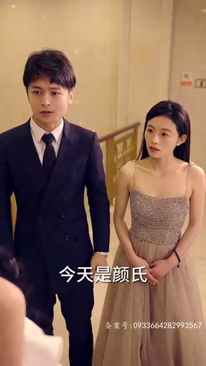 顾先生的小娇宠（83集）好短剧分享