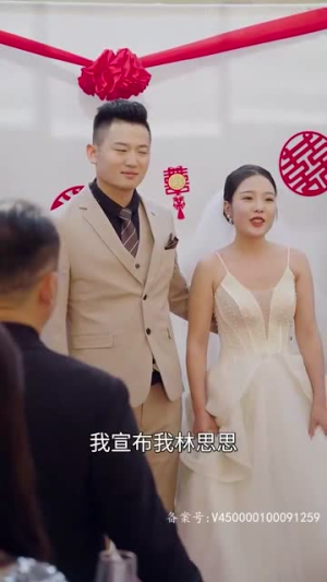 我的夫人会仙术（100集）短剧热门分享