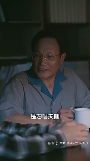 我要嫁给祝英台（80集）高分佳作免费看
