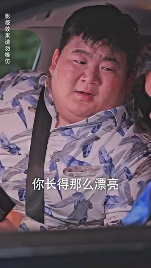 刚退役，就和逃婚大小姐同居（98集）全剧免费观看