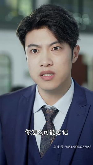 豪门盛宠（90集）精彩连连免费看