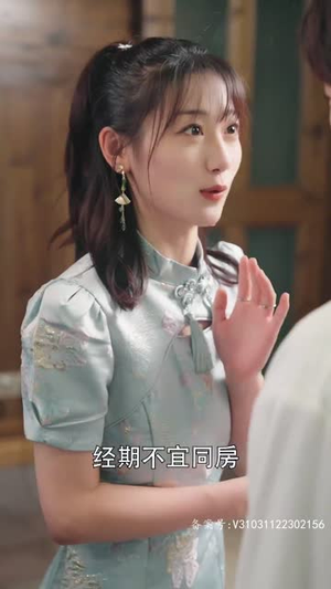 贵妃娘娘当网红（82集）女主角是谁
