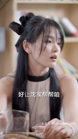 沈总的贴身保镖（100集）好看的国产短剧