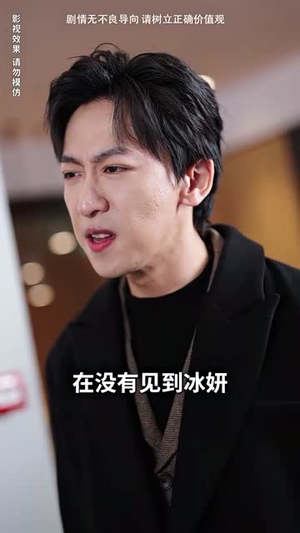美女总裁独宠我（92集）在线观看