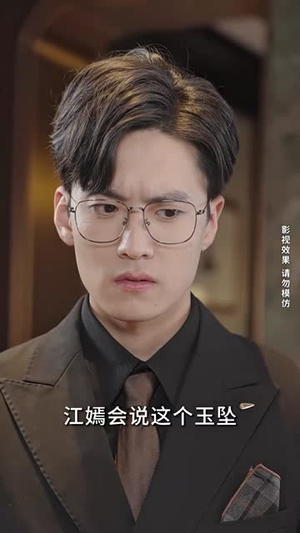 闪婚成宠，陆先生对恋爱过敏（95集）热播古装短剧