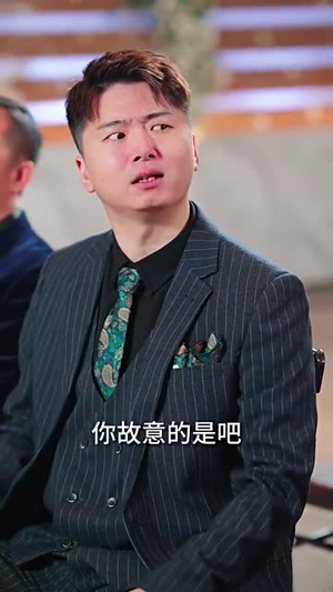 救赎（101集）短剧中追到爽
