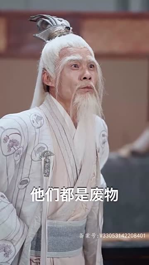 轻舟已过万重山（100集）追短剧太上头了