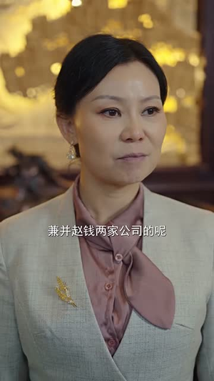 神骑外卖员（80集）网络小短剧