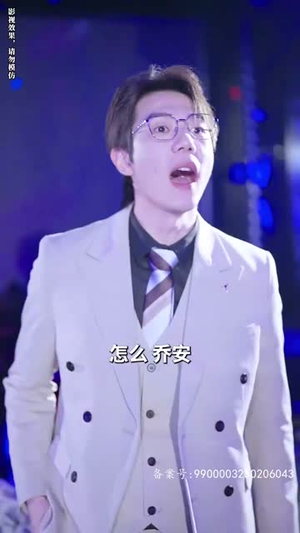 觉醒后，我成了霸总白月光（79集）亿万短剧抢先看