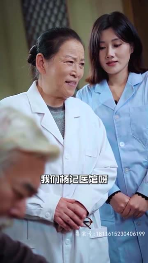 奇门神瞳 （100集）爱短剧爱追剧