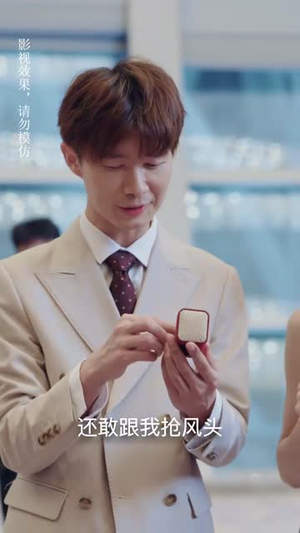 替嫁后我成了大佬的白月光（90集）全集在线看