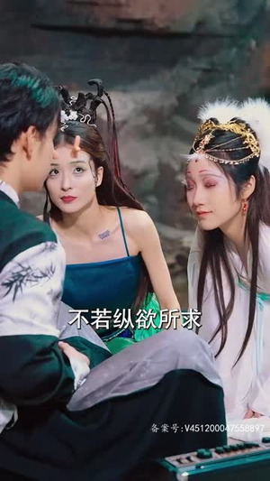 我无敌你随意（104集）百度网盘在线看