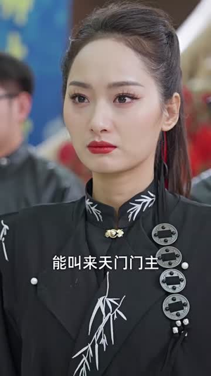 凌天（93集）最后一集