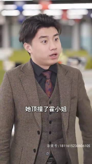 爱不单行（离婚冷她三年后，霍总膝盖跪穿了）短剧推荐上热门