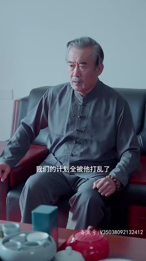 我爸是神豪（81集）温柔追捕短剧