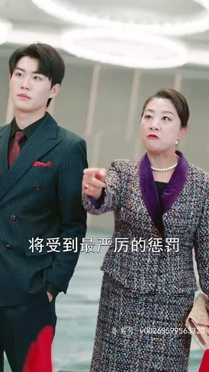 龙啸（87集）短剧太精彩