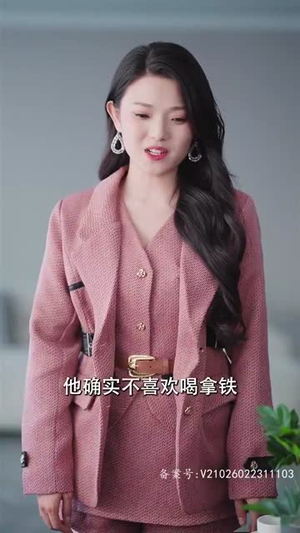 我和情敌联手了（94集）在线观看完整版