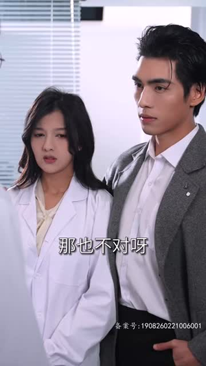 闪婚当天植物人老公站起来了（97集）免费短剧完整版