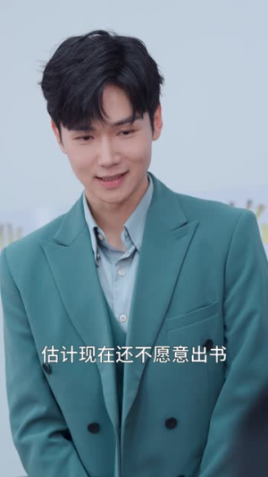 错位心动（18集）高清无码免费看