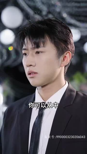 并封帝尊（79集）今日最火短剧