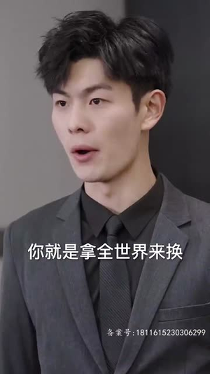 我和神仙做交易夸克在线观看
