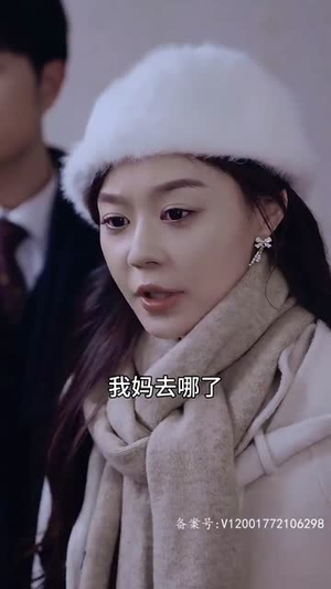闪婚当天，我怀上了豪门继承人（92集）最火的短剧