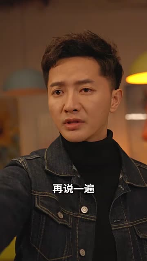 我成了幸运之神（96集）甜宠短剧推荐