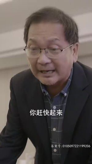新版国士无双（86集）百度在线观看