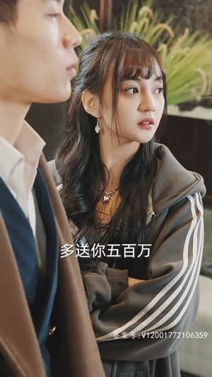离婚后三个绝美姐姐找上门（90集）红果免费看短剧