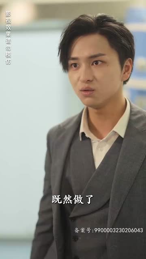 慕月而来（80集）精彩短剧上线