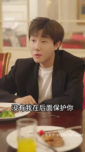重生后我报复了渣男全家（80集）好看吗