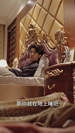 拜托！总裁别宠我（82集）热门短剧分享