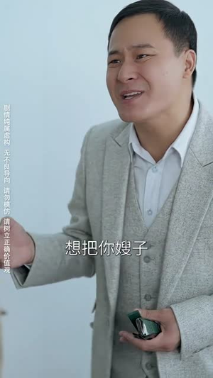 北境苍龙（90集）高质量短剧推荐