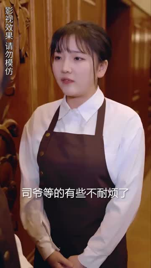 楚小姐的超甜宠婚（司少的甜心小娇妻）短剧太好看了吧