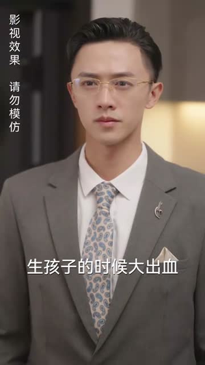 隐婚老公是豪门（89集）最火爆的短剧